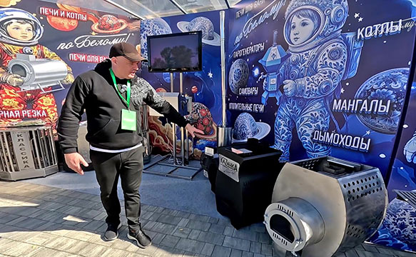 Фестиваль Гриль Рест Фест 2025 в г. Краснодар